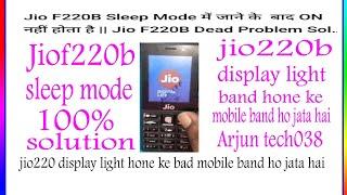 jio220b sleep mode solution jio220b sleep mode jane ke bad on nahi hota hai display light band mobie