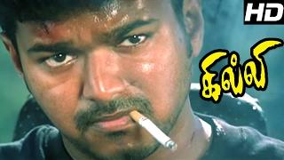 Vijay takes Trisha to his Home | Ghilli Movie Scenes | Vijay Mass Scene | Prakash Raj