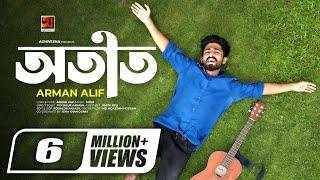 Otit | অতীত | Arman Alif | Eid Special Bangla Song 2021 | Official Music Video 2021