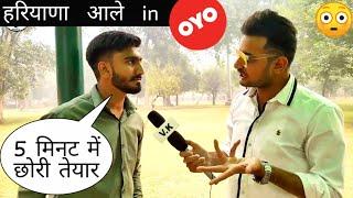 haryana आले on OYO Hotel (part -5) VK pranks | Haryanvi Comedy