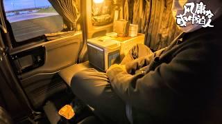 N-BOXの中の贅沢な個室空間で車中泊　[軽自動車でCar Camping]