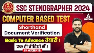 SSC Stenographer 2024 | SSC Steno CBT, Shorthand, Document Verification | Basic To Advance