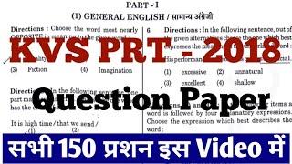 KVS Exam 2023 || PRT Question Paper(Answer Key) || All 150 Questions With Solutions