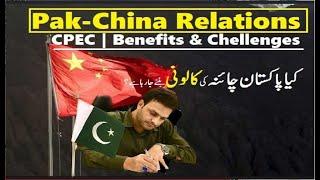 Pakistan China Relations | CPEC Challenges & Benefits | Current Affairs