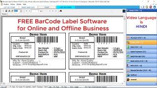 Free Product Barcode Label Printing Software Lifetime for Online and Offline Business