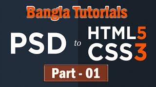 PSD to HTML5/CSS3 Conversion (Part-01)