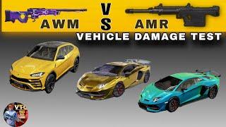 AWM vs AMR GUN Damage Test | Pubg Vehicle Damage Test | Pubg tips and tricks #pubgtipsandtricks