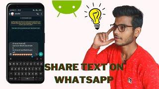 how to share text on whatsapp android - android tutorials 2021- hindi