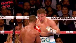 Геннадий Головкин - Келл Брук лучшие моменты Gennady Golovkin vs  Kell Brook #ggg #GGG