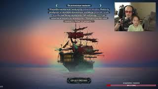 Пираты Обского моря