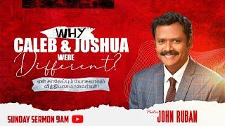 SUNDAY SERVICE | WHY CALEB & JOSHUA WERE DIFFERENT | PAS. JOHN RUBAN | 30.06.2024