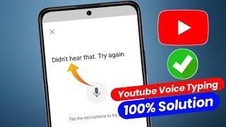 didn't hear that try again | didn't hear that try again youtube problem solve | youtube voice typing