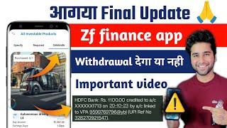 Zf finance app Final update | Zf finance app withdrawal problem | zf finance app