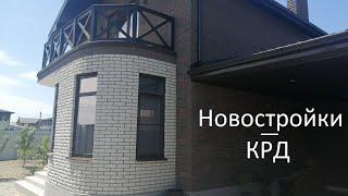 Дом в Краснодаре - Коттедж в КП Зеленая поляна