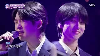 [Fantastic Family - DNA Singer] YESUNG x JONGJIN - It Has To Be You