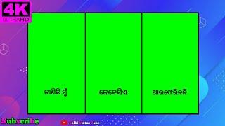 Odia Green Screen Status Video ‼️ Odia Sad Status Video ‼️ Green Screen Video  Human Sagar