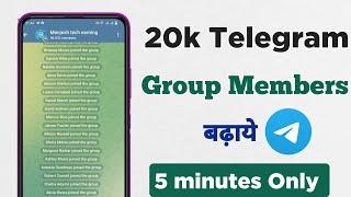 Telegram Group Me Active Members Kaise Add Kare 2025|Telegram members kaise badhaye|Telegram Members