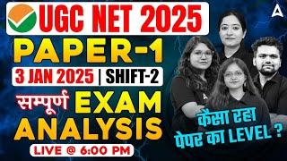 UGC NET Paper 1 Exam Analysis 2025 | UGC NET 2025 Exam Analysis ( 03 Jan 2025 Shift 2 )