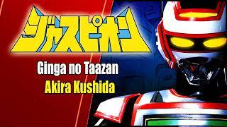 GINGA NO TAAZAN | AKIRA KUSHIDA / MÚSICA JASPION