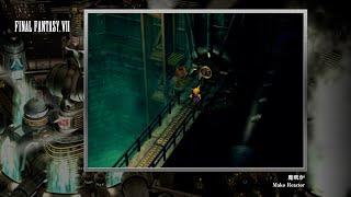 [Video Soundtrack] Mako Reactor [FINAL FANTASY VII]