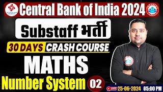 CBI Sub Staff भर्ती 2024 | Crash Course | Number System-02 | Maths By Shobhit Sir