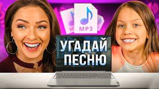 ЧЕЛЛЕНДЖ Отгадай Песню Наоборот с Новогодними Хитами Вика против Мамы Song Challenge / Вики Шоу