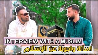 Mr Whaatwaa “Telling My Family I’m Muslim!”  اخبرت عائلتي بأنني مسلم part 1