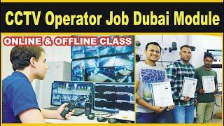 CCTV Operator course module 1.0 Live view, Playback & Backup