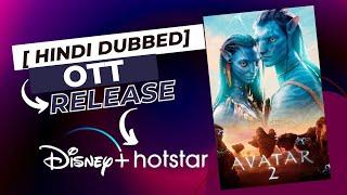 Avatar 2 Ott Release Date in India| Avatar The Way of Water Ott Release Date | Avatar 2 Hindi Dub