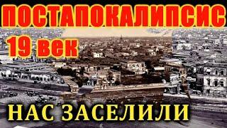 КАК НАС ЗАСЕЛЯЛИ. НЕИЗВЕСТНАЯ  ИНДИЯ и Гималаи 1863-1870 хх!