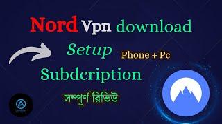 Nord VPN download, Subscription, and Review with full tutorial 2024 Bangla