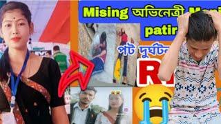 missing virel video Monika patir