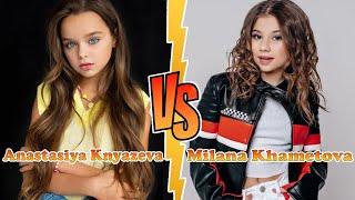 Milana Khametova VS Anastasiya Knyazeva Transformation  New Stars From Baby To 2023