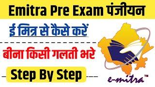 Emitra Pre Exam 1st Attempt Registration Kaise Kare || Apply For emitra pre exam 2023 || emitra exam