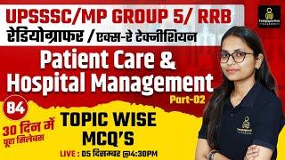 UPSSSC, MP Group 5, RRB Radiographer & X-Ray Technician Classes | Patient Care & Hospital Management