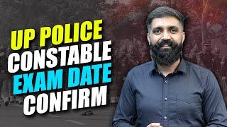 UP POLICE CONSTABLE 2024 | EXAM DATE CONFIRM | COMPLETE DETAILS