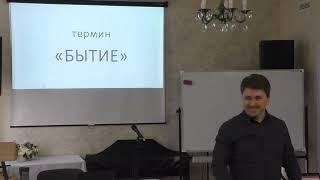 История философии 2 / Анатолий Дмитриев