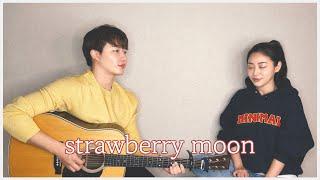 친남매가 부르는 '아이유 - strawberry moon' ㅣ Siblings Singing 'IU - strawberry moon' 