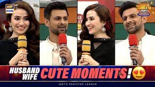 Cute & Funny Moments! Sana x Shoaib | Jeeto Pakistan League