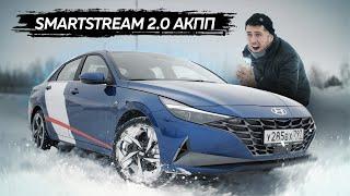 Новая Hyundai Elantra. Тест-драйв. Anton Avtoman.