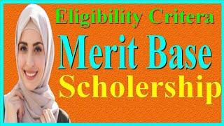 Merit base scholarship eligibility criteria||how to apply for merit base scholarship||merit base