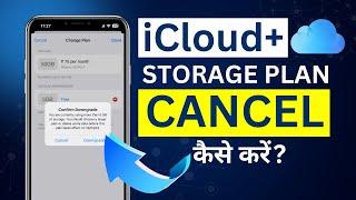 How to Downgrade iCloud Storage in iPhone in Hindi | Manage iCloud Storage Plan