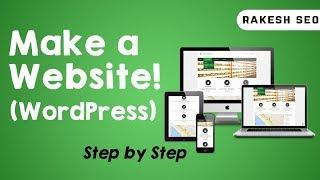 Wordpress website tutorial for beginners step by step - Rakesh SEO