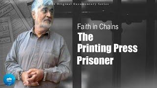 Faith in Chains: Tahir Mahdi - The Printing Press Prisoner [MTA Documentary Special]