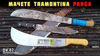 Палаш Бармалея)) Мачете Трамонтина Панга Обзор и тест Tramontina Panga machete review and test