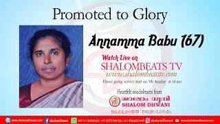 ANNAMMA BABU (67) |  FUNERAL LIVE | SHALOMBEATS TV