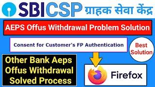 Other bank aeps withdrawal problem | solved mozilla firefox browser | sbi csp aeps offus transaction