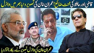 Imran khan Live From Supreme Court | Justice Qazi Fae Isa | Who Took Picture From Court Proceedings?
