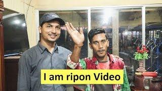 Hi Friends ! I AM RIPON VIDEO || Daily Needs