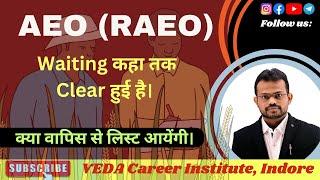 RAEO (AEO) Waiting list 2024 | Waiting कहा तक Clear हुई है। RAEO | RAHO | VEDA Career